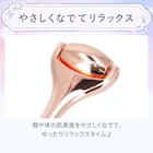 ミニローラー(ピンクゴールド メッキ DH46) 2枚目画像