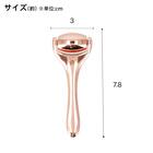 ミニローラー(ピンクゴールド メッキ DH46) 4枚目画像