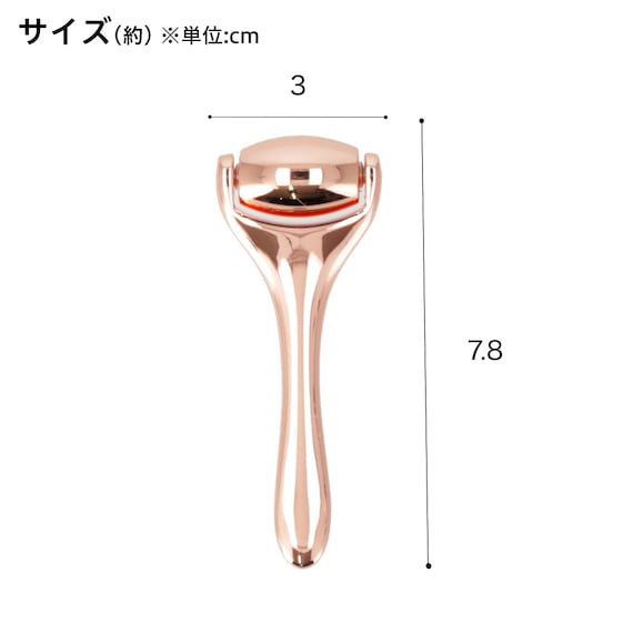 ミニローラー(ピンクゴールド メッキ DH46) 4枚目画像