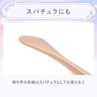 ミニフェイスカッサ(ピンクゴールド メッキ DH47) 3枚目画像