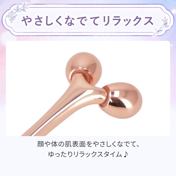 ミニＶガタローラー(ピンクゴールド メッキ DH48) 2枚目画像