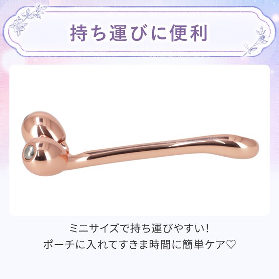 ミニＶガタローラー(ピンクゴールド メッキ DH48) 3枚目画像