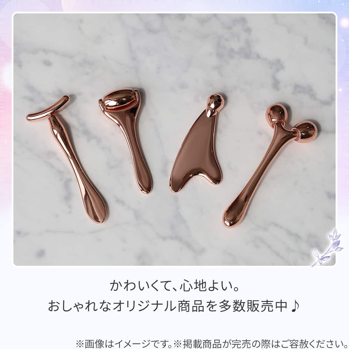 ミニVガタローラー(ピンクゴールド メッキ DH48) | ニトリネット