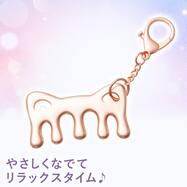 チャームカッサ(ピンクゴールド オイル DH49)