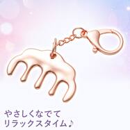 チャームカッサ(ピンクゴールド オイル DH50)
