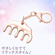 チャームカッサ(ピンクゴールド オイル DH50)