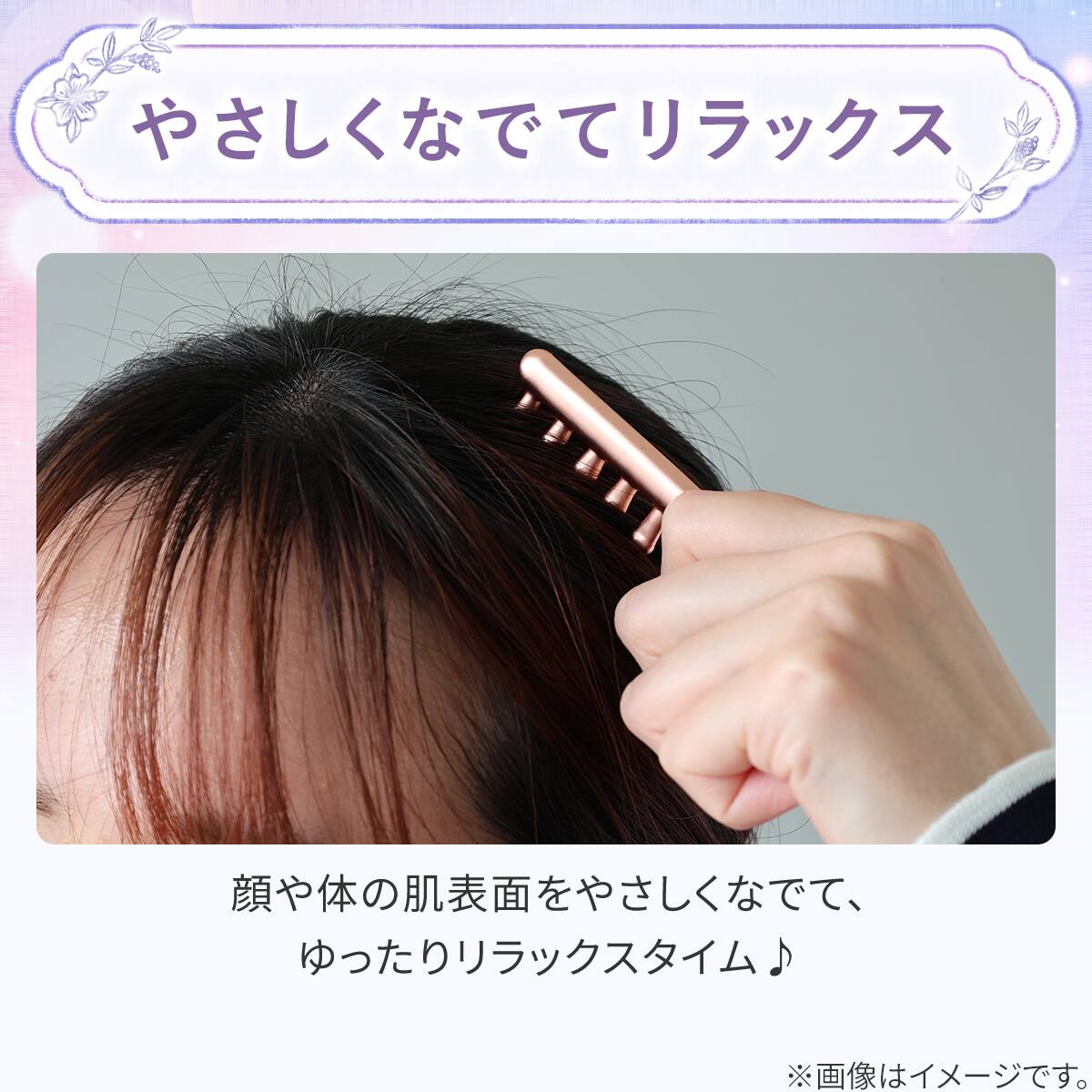 チャームカッサキー(ピンクゴールド オイル DH52) | ニトリネット