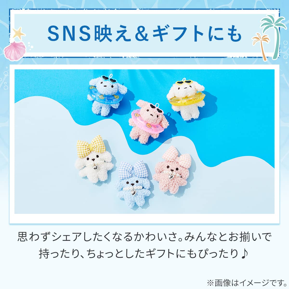 チャーム(イヌ ウキワ ブルー) | ニトリネット【公式】 家具