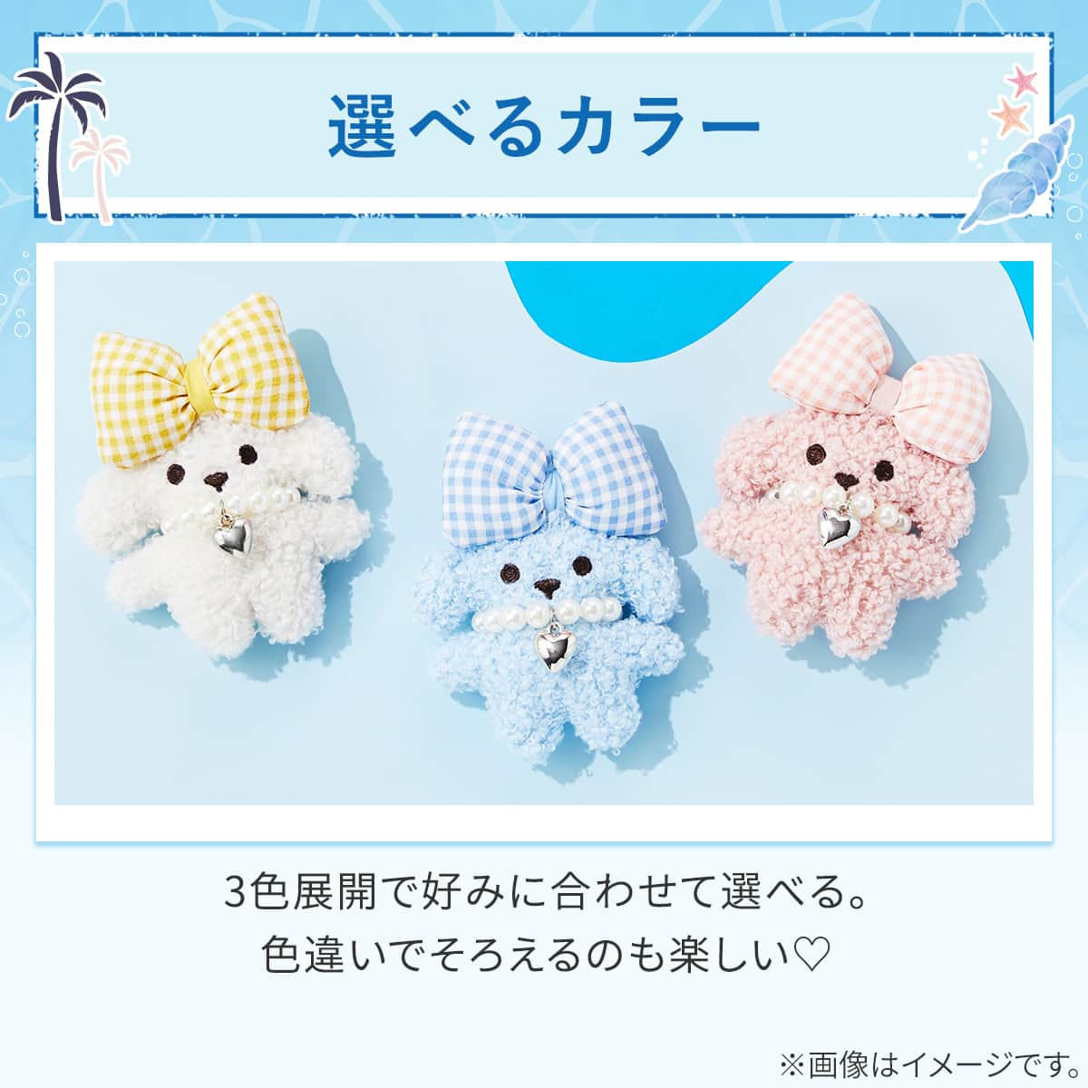 チャーム(イヌ リボン イエロー) | ニトリネット【公式】 家具