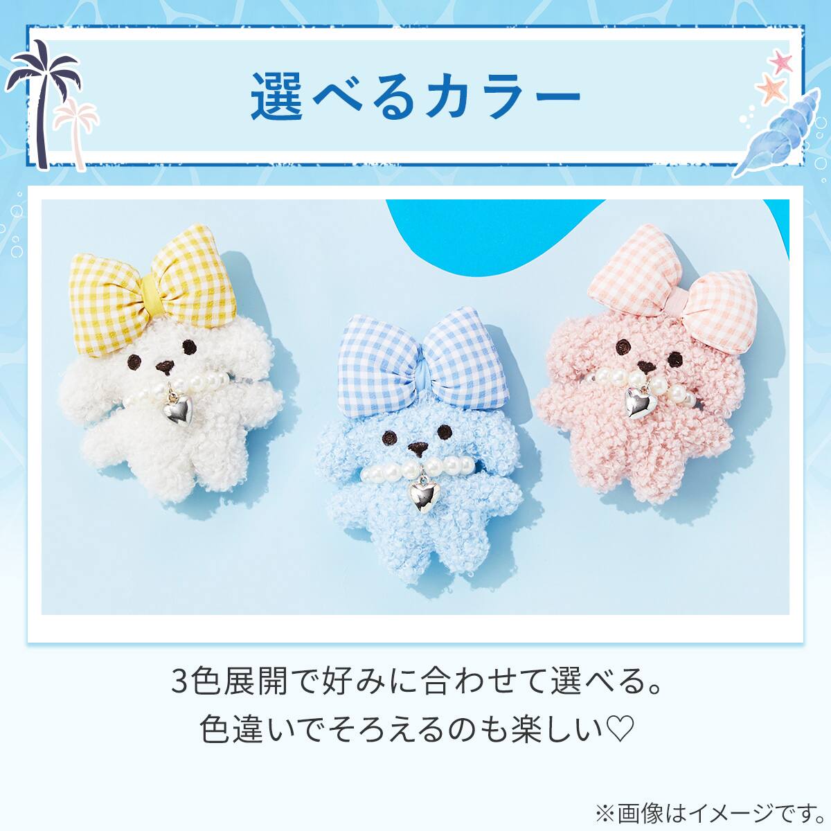 チャーム(イヌ リボン ピンク) | ニトリネット【公式】 家具