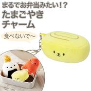 チャーム(タマゴヤキ)