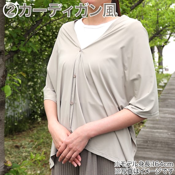 UVカット 冷感 4WAYスカーフ(ライトグレー TY26) 4枚目画像