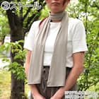 UVカット 冷感 4WAYスカーフ(ライトグレー TY26) 5枚目画像