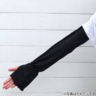 UVカット 冷感 リブフリル ロングアームカバー(ブラック TY26) 3枚目画像