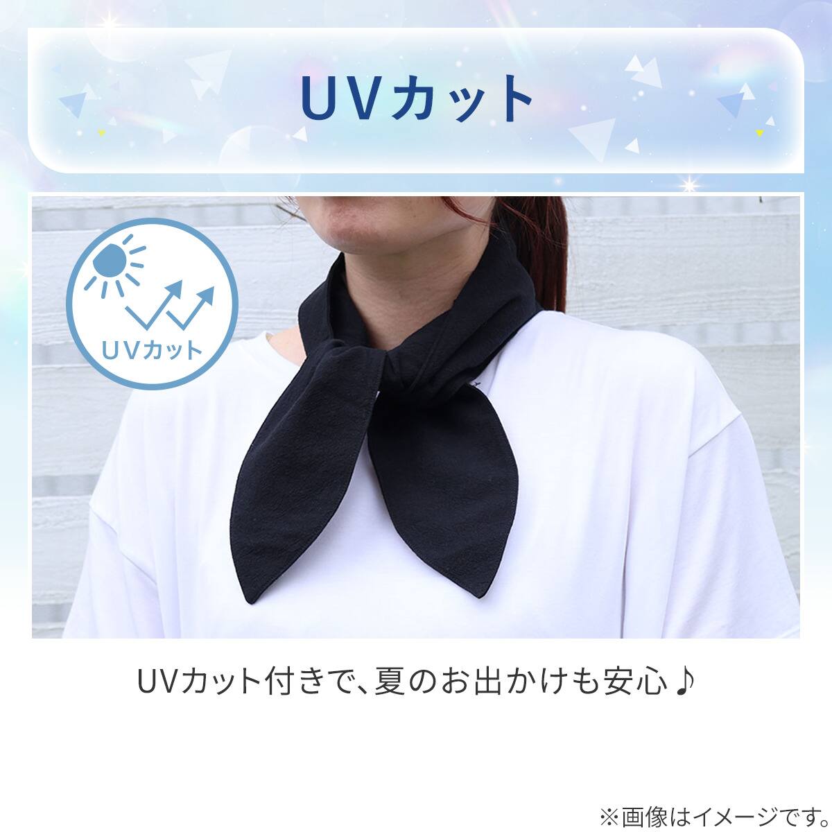 ポケット付きスカーフ(ブラック TY26) | ニトリネット【公式】 家具