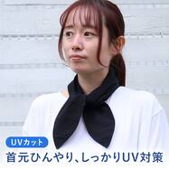 ポケット付きスカーフ(ブラック TY26)