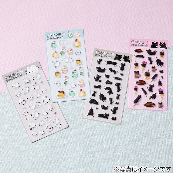 ぷっくりシール(デコネコセット) 2枚目画像