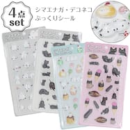 ぷっくりシール(デコネコ・シマエナガセット)