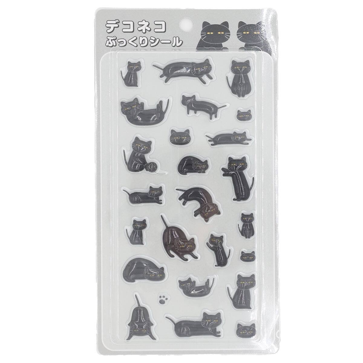 デコホーム店舗販売のみ】ぷっくりシール(デコネコ NG03) | ニトリ