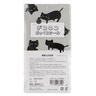 【デコホーム店舗販売のみ】ぷっくりシール(デコネコ NG03) 2枚目画像