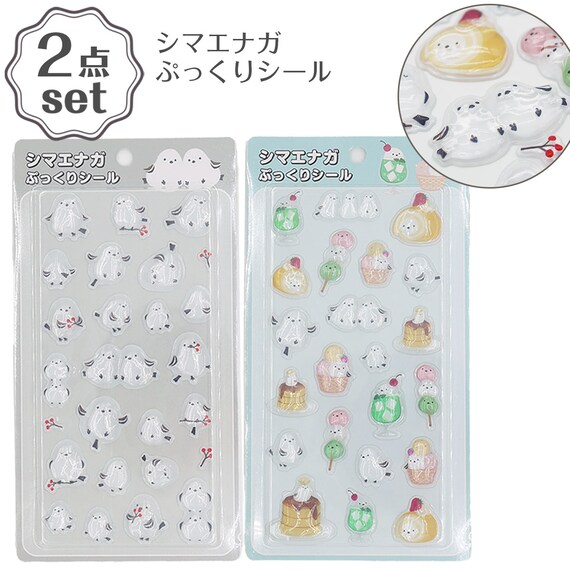 ぷっくりシール(シマエナガセット) 1枚目画像