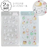 ぷっくりシール(シマエナガセット)