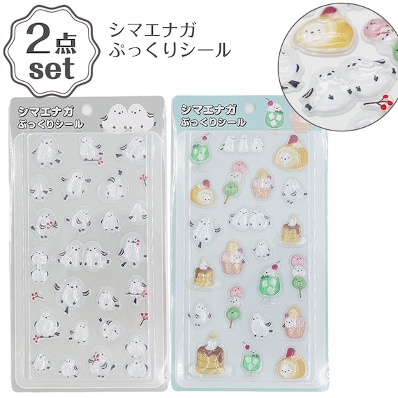 ぷっくりシール(シマエナガセット) 1枚目画像