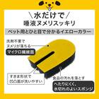 洗剤なしでヌメリを落とす食器洗いスポンジ(WS) 2枚目画像