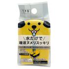 洗剤なしでヌメリを落とす食器洗いスポンジ(WS) 4枚目画像