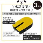 洗剤なしでヌメリを落とす食器洗いスポンジ3個セット(WS) 2枚目画像