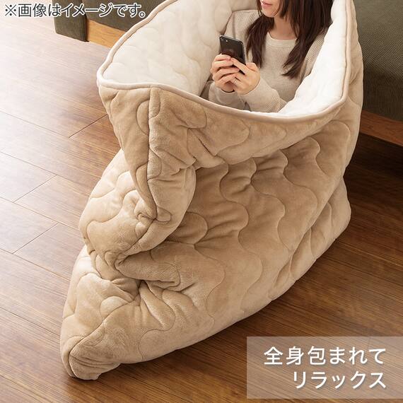全身包まれて入れるブランケット(BE WL01) 3枚目画像