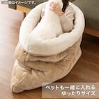 全身包まれて入れるブランケット(BE WL01) 4枚目画像