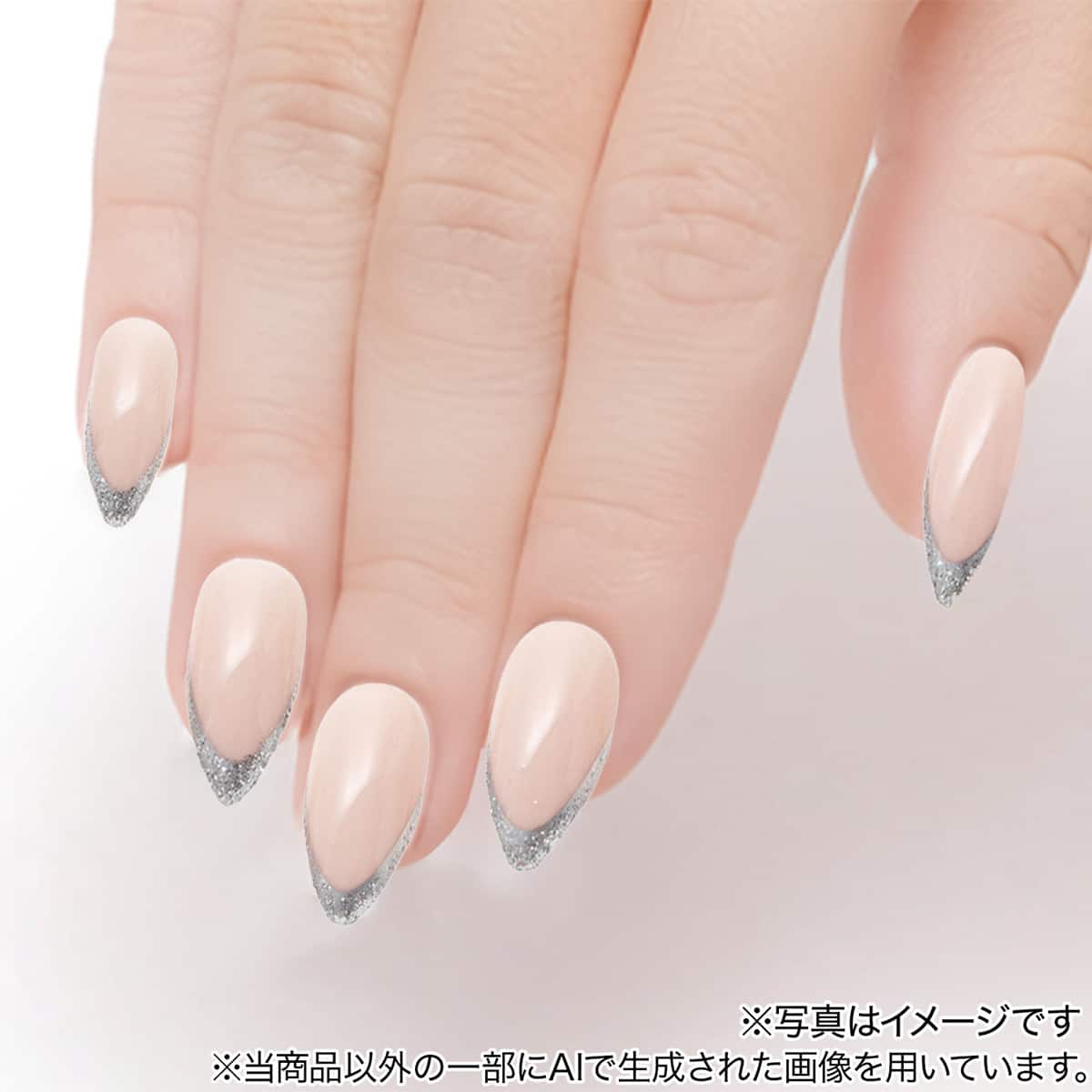 ネイルチップ(Fシルバー KE25110) | ニトリネット【公式】 家具