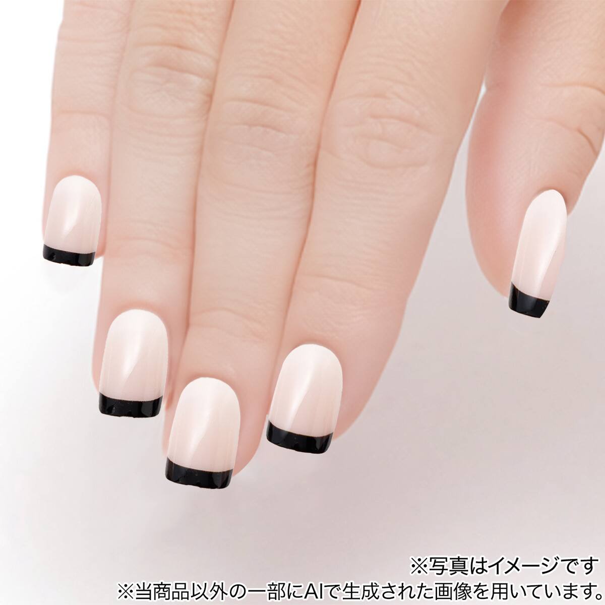 ネイルチップ(FBスクエア KE25116) | ニトリネット【公式】 家具