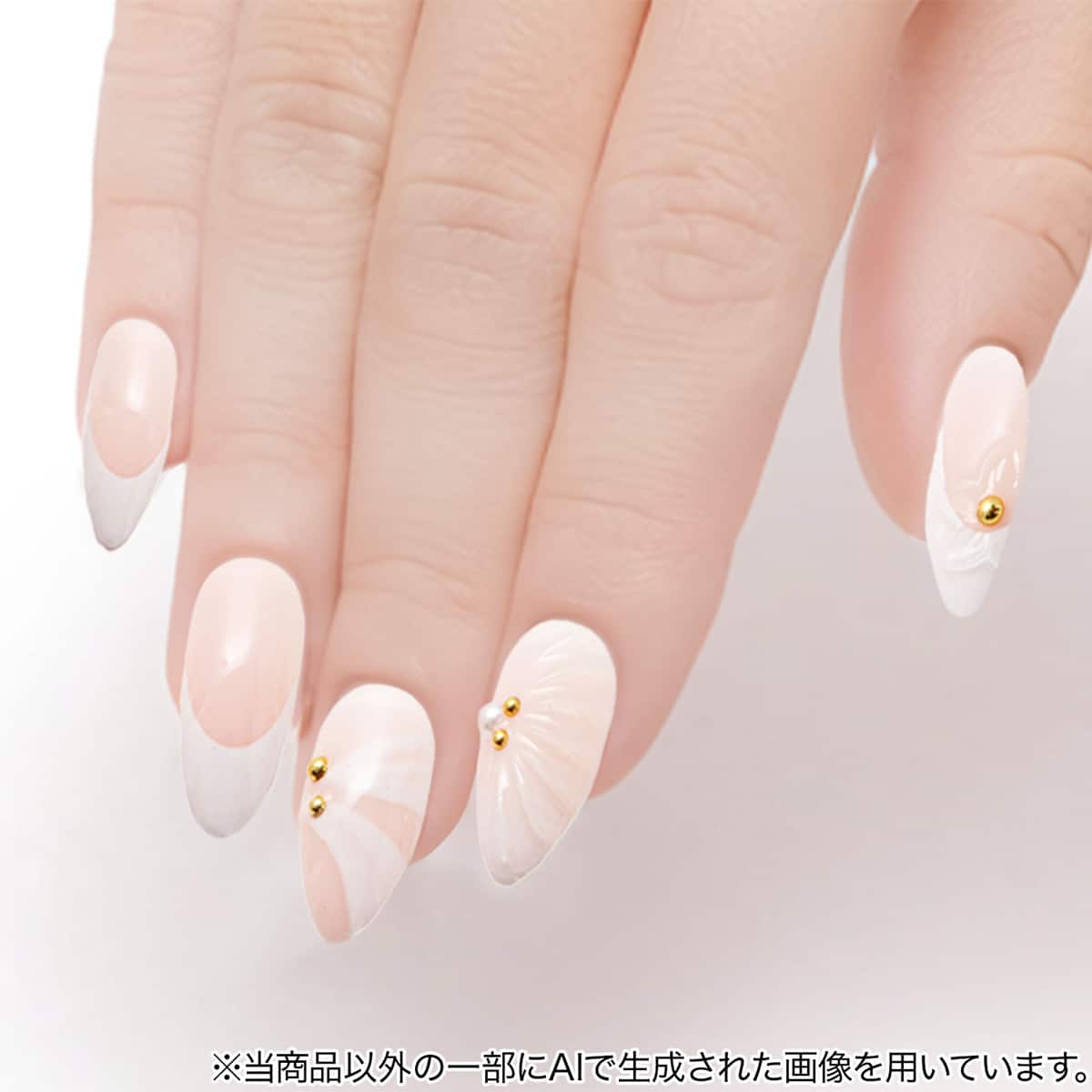 ネイルチップ(Fゴールド KE25106) | ニトリネット【公式】 家具