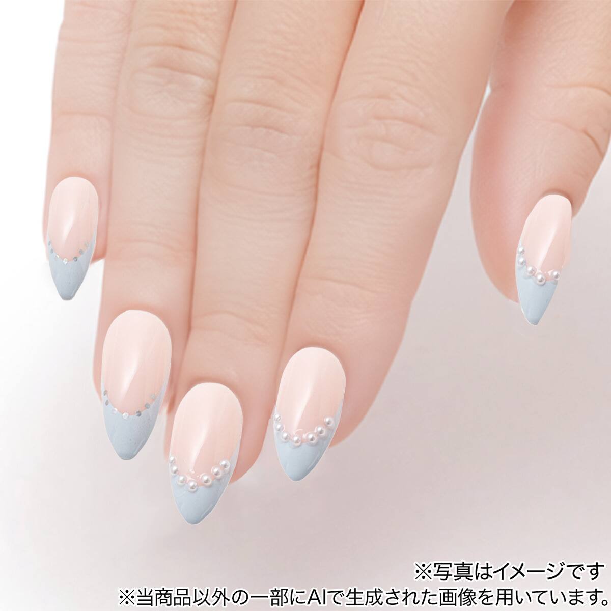 ネイルチップ(Fブルー KE25105) | ニトリネット【公式】 家具