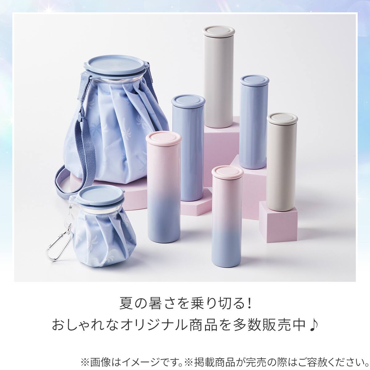 持ち運びが出来る氷のう M(ブルー NR04) | ニトリネット【公式】 家具