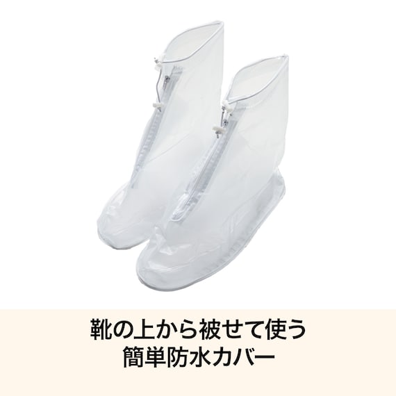シースルーショート レインシューズカバー 2枚目画像