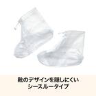 シースルーショート レインシューズカバー 4枚目画像