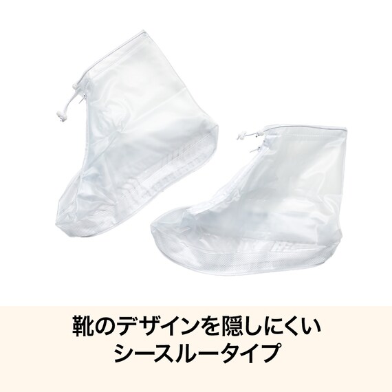 シースルーショート レインシューズカバー 4枚目画像