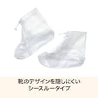 シースルーショート レインシューズカバー 4枚目画像