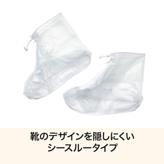シースルーショート レインシューズカバー 4枚目画像