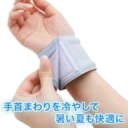 PCMリストバンド(2個セット)