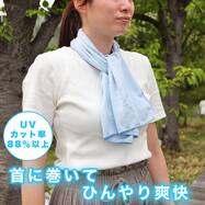 クールタオル