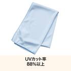 クールタオル(ブルー BC26) 3枚目画像