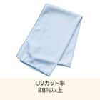 クールタオル(ブルー BC26) 3枚目画像