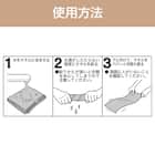 クールタオル(ブルー BC26) 4枚目画像