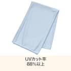 クールタオル大判(ブルー BC26) 2枚目画像