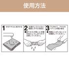 クールタオル大判(ブルー BC26) 3枚目画像