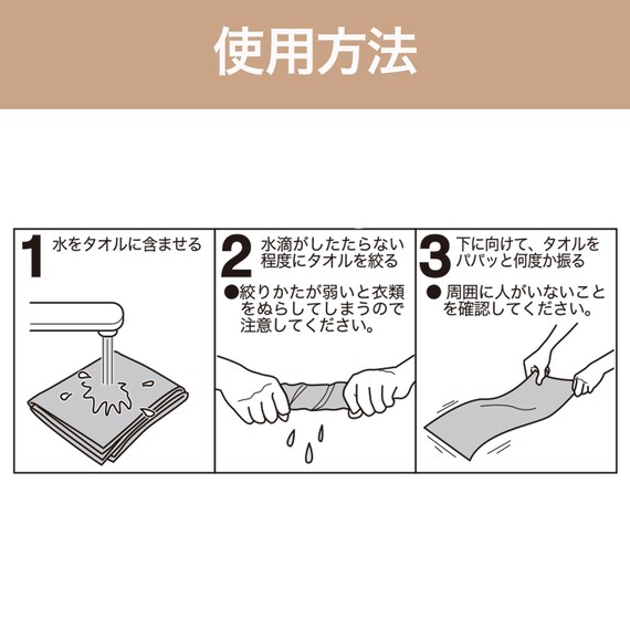 クールタオル大判(ブルー BC26) 3枚目画像